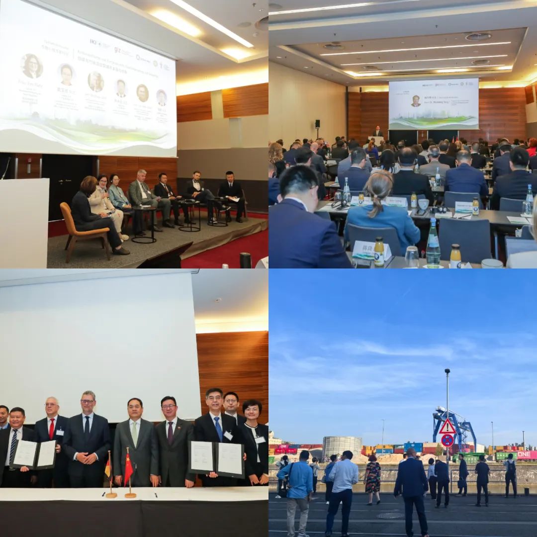 Bild 2 - Städtegipfel 2025