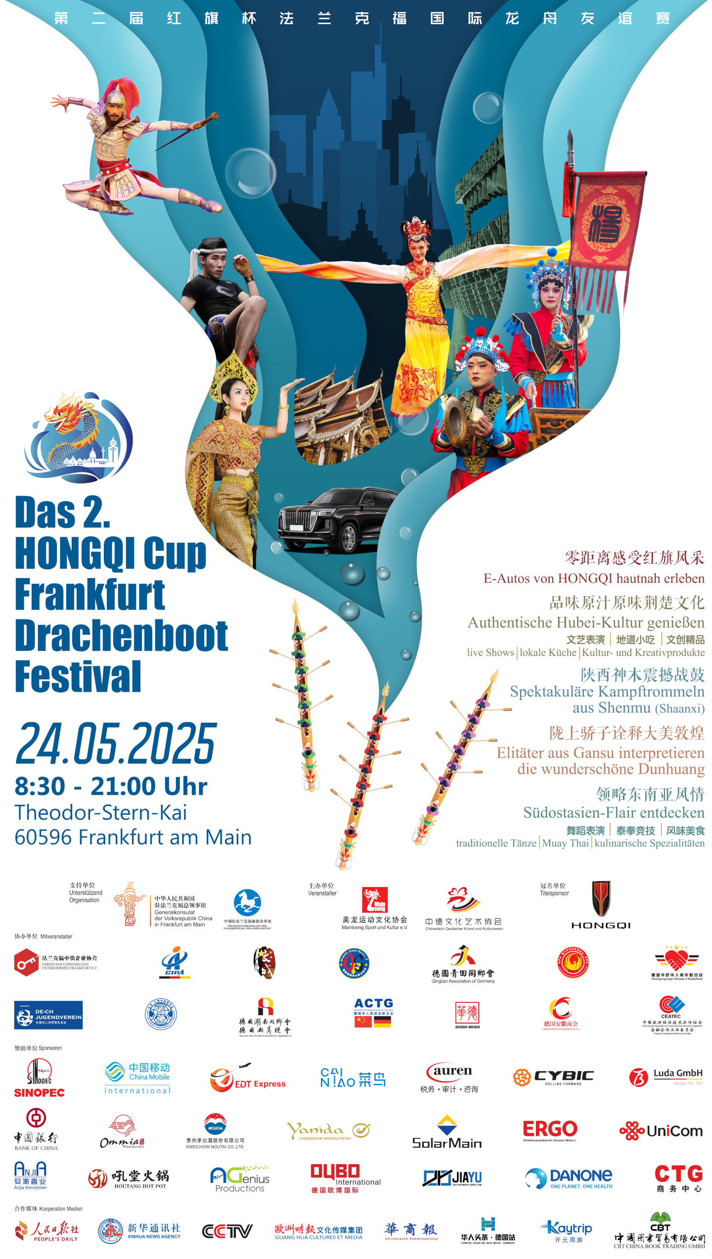 <Plakat Drachenbootrennen Deutsch>